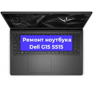 Апгрейд ноутбука Dell G15 5515 в Самаре